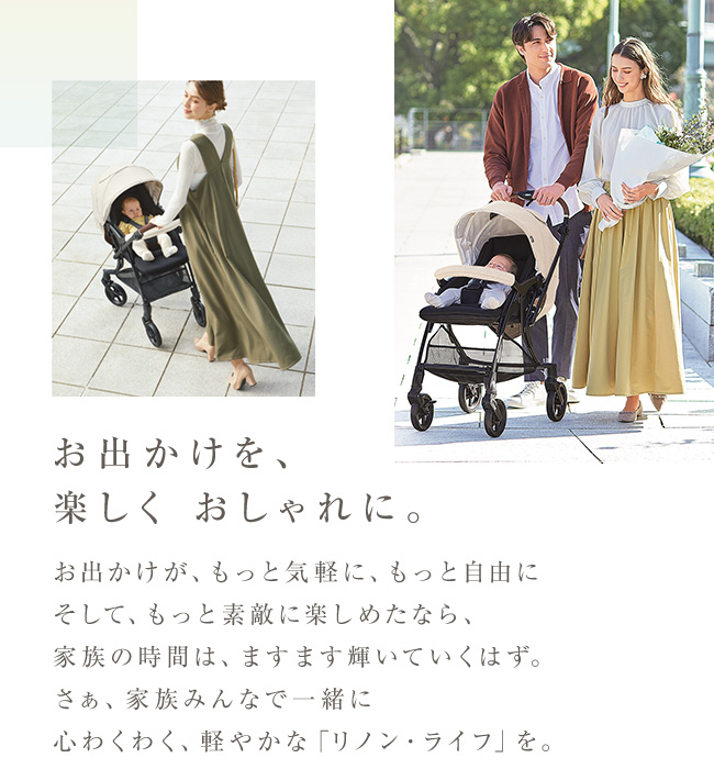 Pigeon(ピジョン) ランフィ リノン8 通販 ｜アカチャンホンポ Online Shop