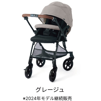 アカチャンホンポ（赤ちゃん本舗）の公式ネット通販 ｜ランフィ リノン