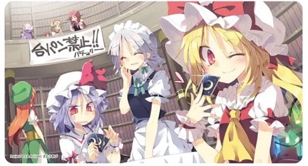 新品】東方プレイマット_紅魔館（レミリア、フランドール他）【TH32PM