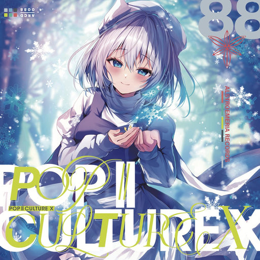 新品】POP||CULTURE X / Alstroemeria Records 発売日:2025年05月05日