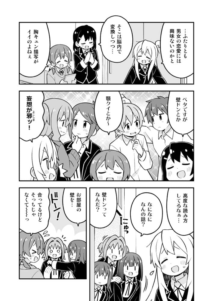 新品】お兄ちゃんはおしまい!30 / GRINP 発売日:2024年08月頃 — アキバ