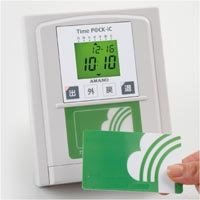 アマノ（AMANO）公式オンラインショップ -TimeP＠CK－iC設定