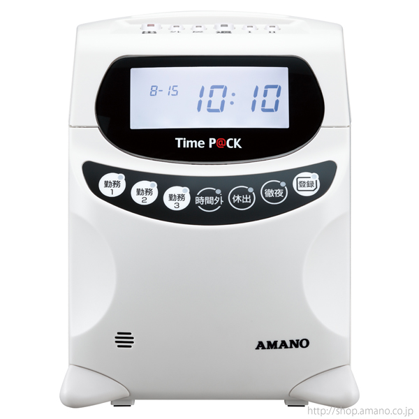 アマノ（AMANO）公式オンラインショップ -TimeP