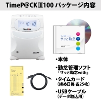 アマノ（AMANO）公式オンラインショップ -TimeP＠CKⅢ100