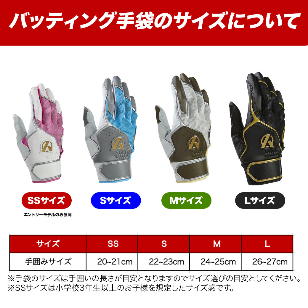 夏の猛練習応援フェア！ – Amazing The Store