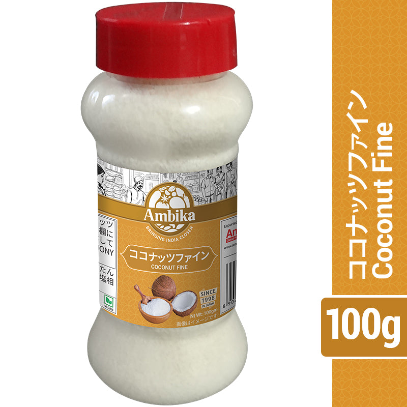 アンビカ】ココナッツファイン100g がらむまさら ココナッツふぁいん