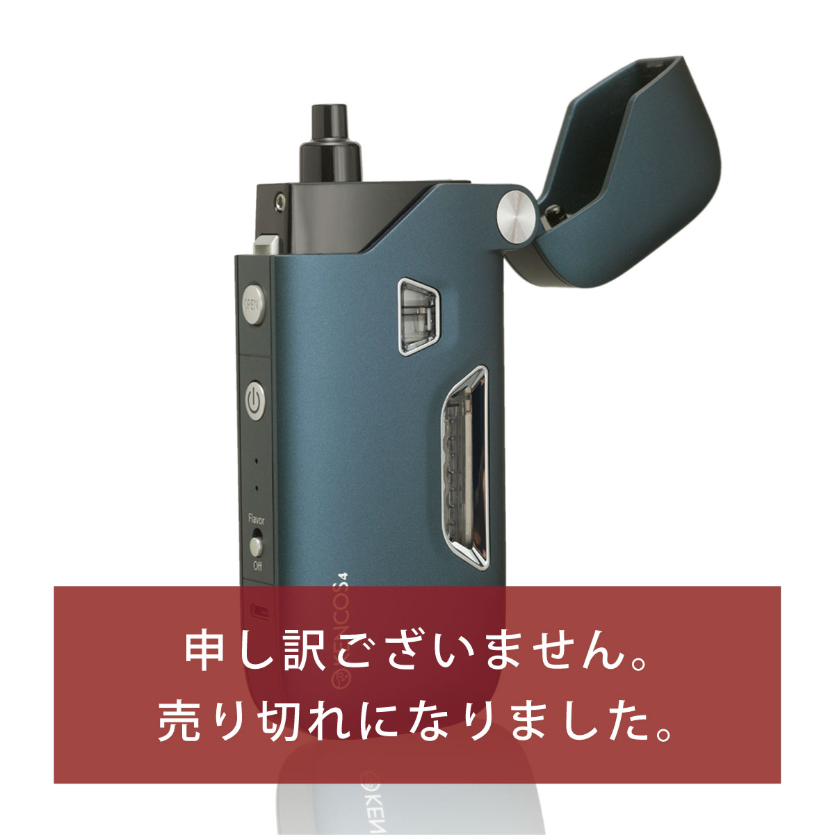 あの携帯できるポータブル水素ガス吸引具からKENCOS4が発売l新機能が