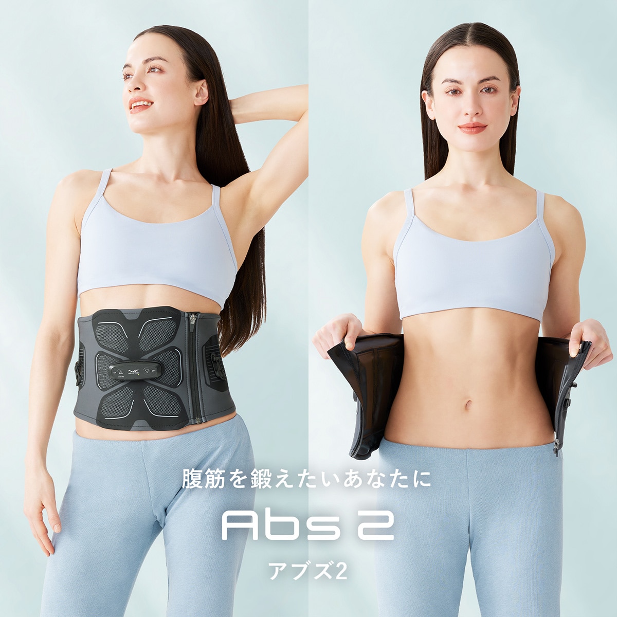 2/23～3/2】【送料当社負担】SIXPADアブズ2 | ABCミッケ｜【公式