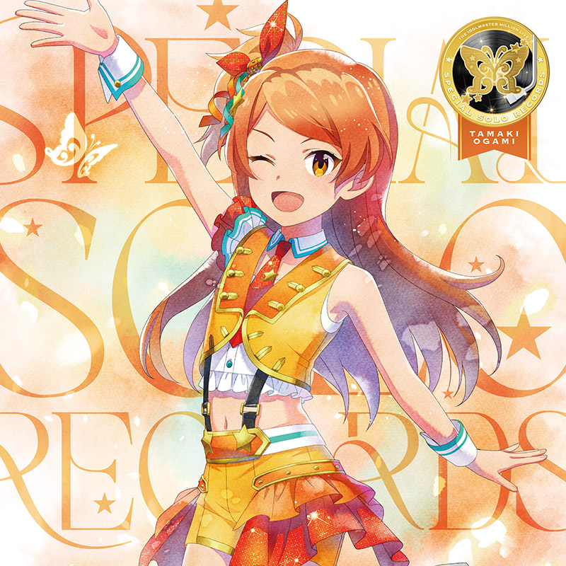 THE IDOLM@STER MILLION LIVE! SPECIAL SOLO RECORDS 松田亜利沙
