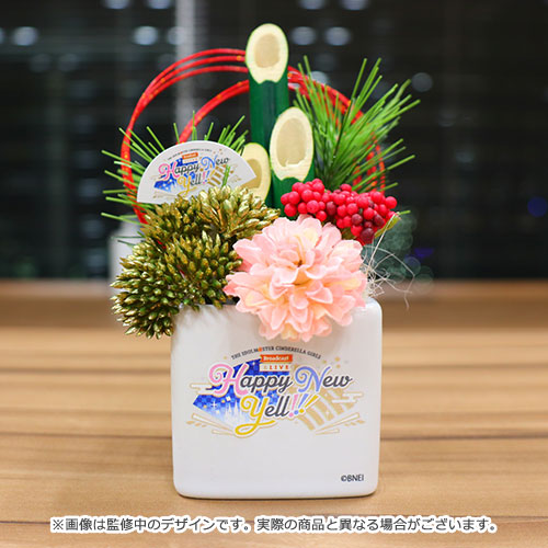 THE IDOLM@STER CINDERELLA GIRLS Broadcast & LIVE Happy New Yell