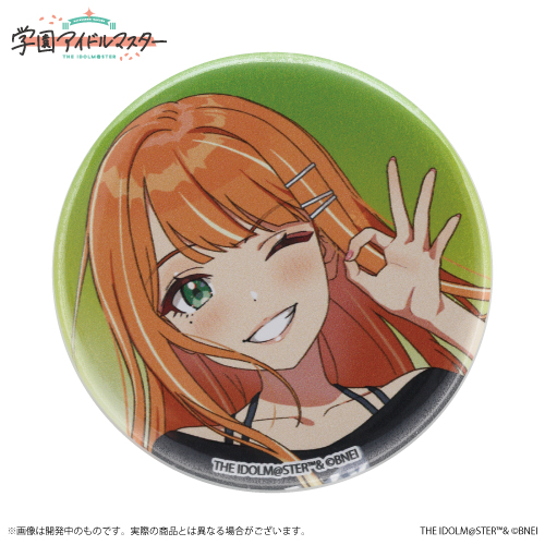 学園アイドルマスター 公式トレーディング缶バッジ 紫雲清夏