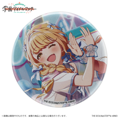 学園アイドルマスター 公式トレーディング缶バッジ 藤田ことね