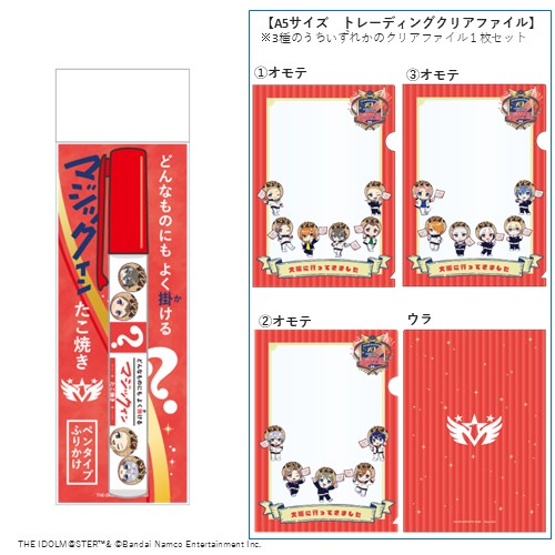 THE IDOLM@STER SideM 10th ANNIVERSARY MEETING ～P@SSION SUNDAE