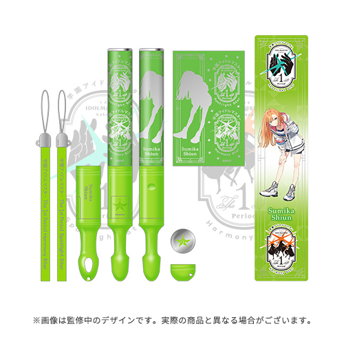 学園アイドルマスター The 1st Period 公式コンサートライト(紫雲 清夏)