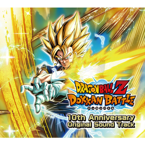 ドラゴンボールZ ドッカンバトル 10th Anniversary Original Sound