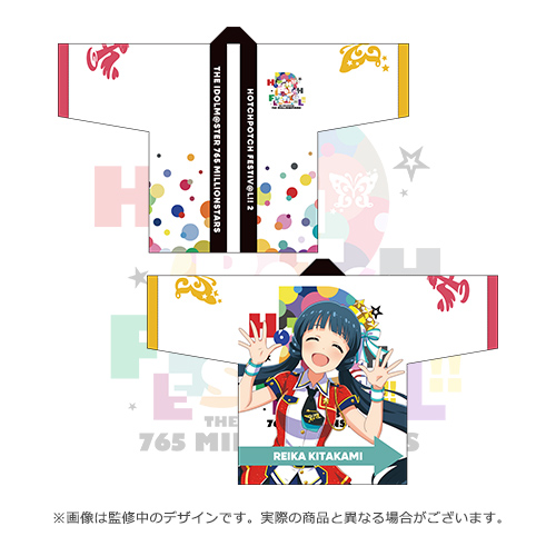 THE IDOLM@STER 765 MILLIONSTARS HOTCHPOTCH FESTIV@L!! 2 公式法被