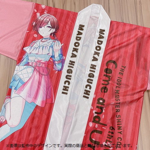 アイドルマスター シャイニーカラーズ 公式法被【櫻木真乃】(6thLIVE