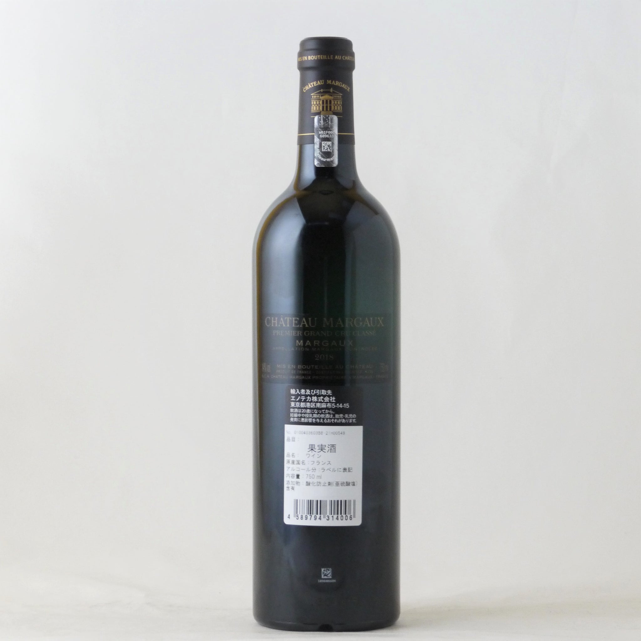 シャトー・マルゴー【2018】 – buzaemonオンラインストア
