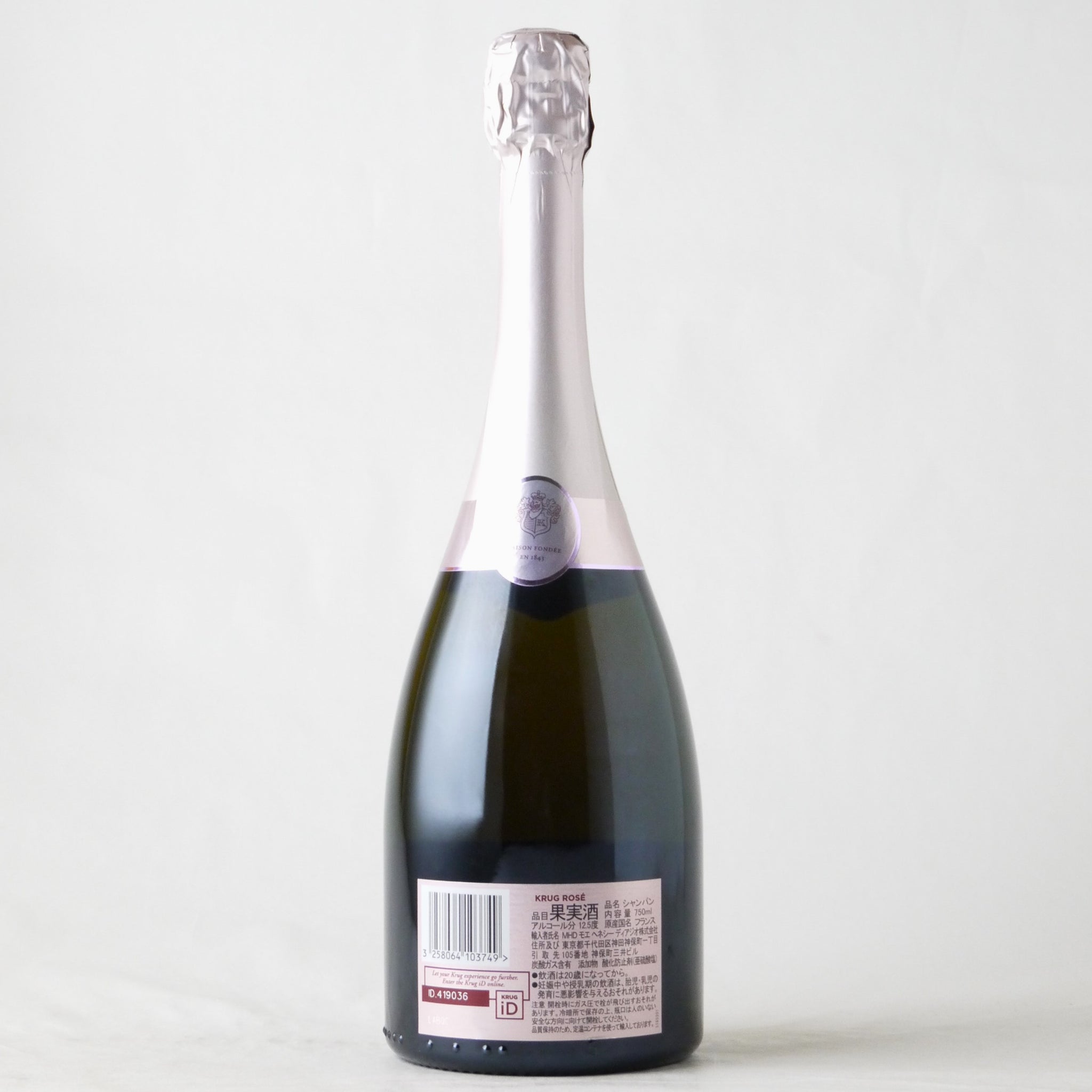 クリュッグ ロゼ – buzaemonオンラインストア