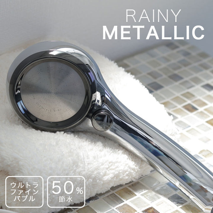 シャワーヘッド「SANEI」FBシャワーヘッド／レイニーメタリック