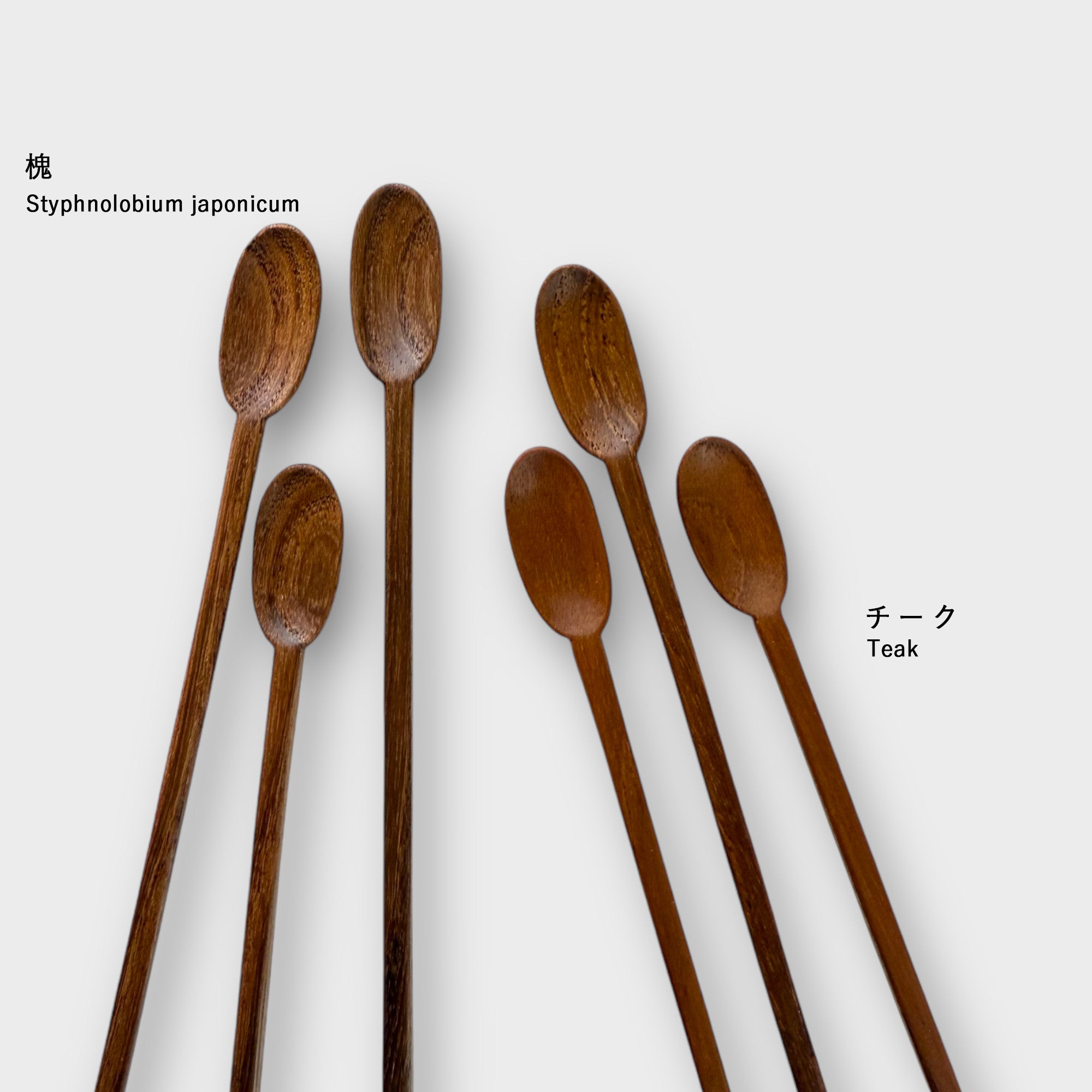 木のマドラー – CAFICT