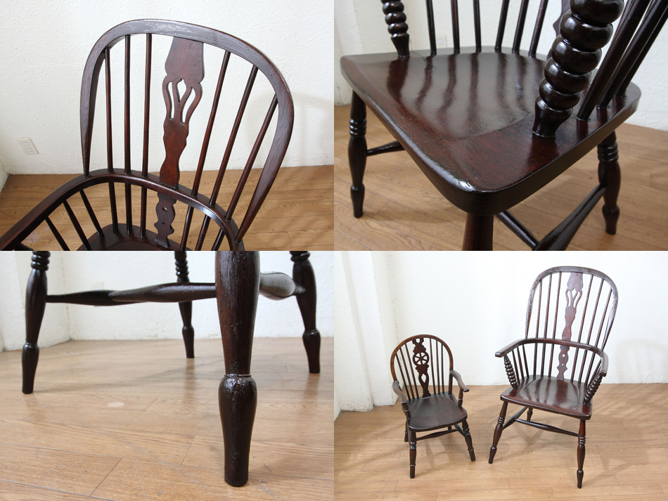 ダブルボウバック ウィンザーアームチェア｜アンティーク家具・照明の