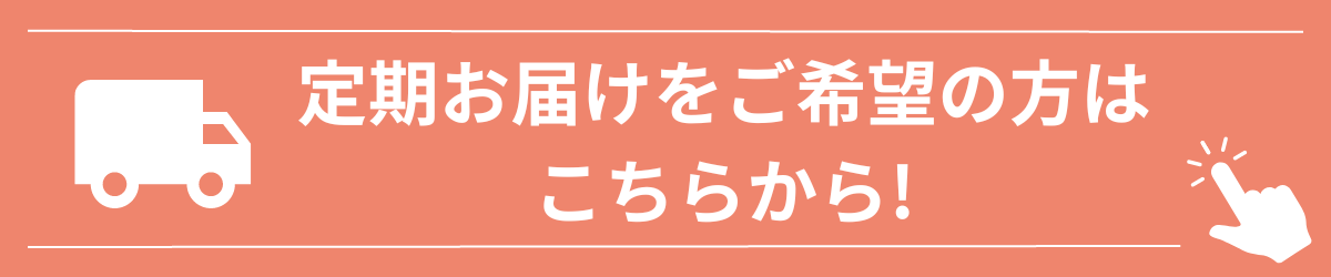 ダイアナ オンラインショップ / セルディア-i スープ ベーコンポテト