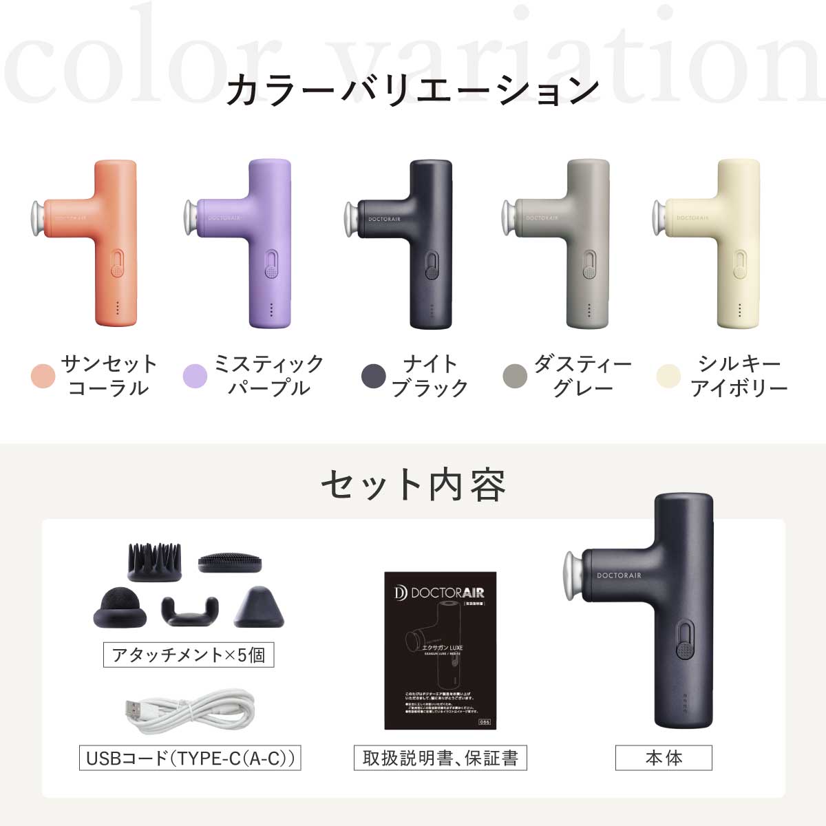 エクサガン LUXE - ラグゼ -(サンセットコーラル) | ドクターエア公式