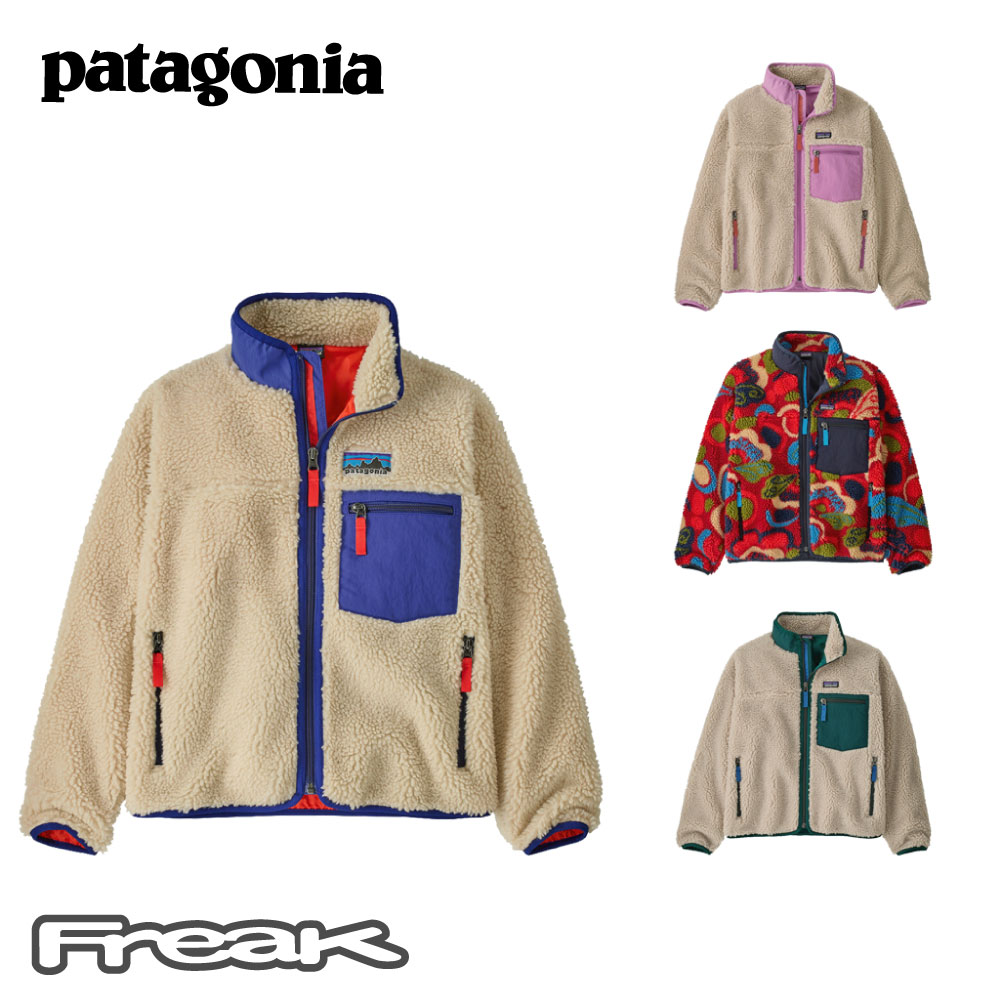 パタゴニア PATAGONIA キッズ フリース ジャケット 65626＜Kids' Retro