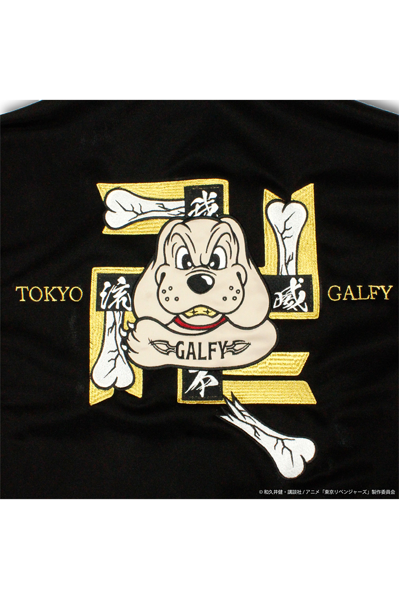 予約商品】GALFY (ガルフィー)×東京リベンジャーズ 東京卍會 ドラケン