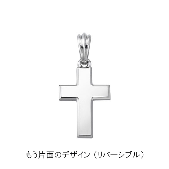 プラチナ ダイヤモンド ペンダントトップ(リバーシブル) | 高品質 金