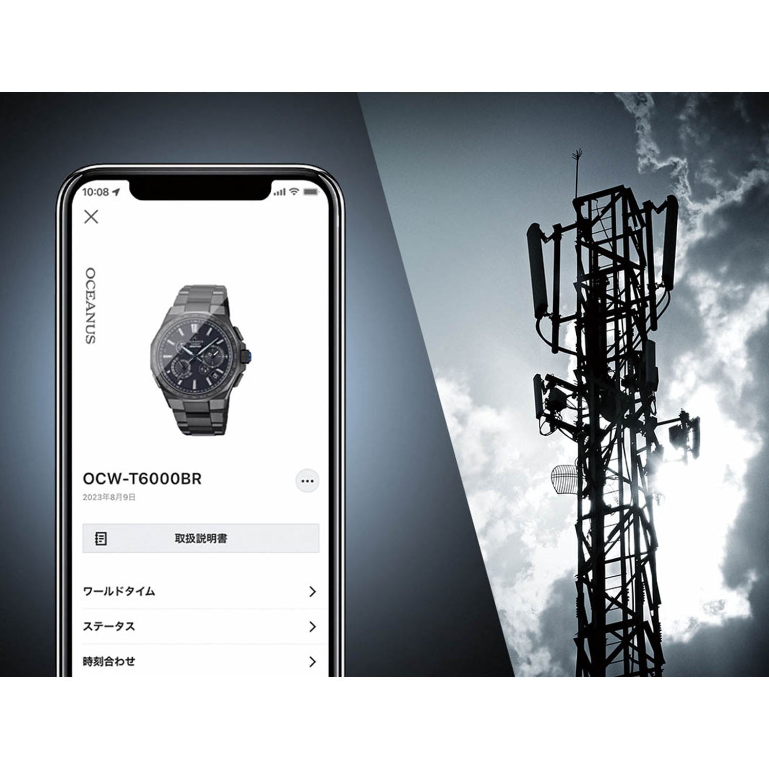 オシアナス】BRIEFING コラボレーションモデル / OCW-T6000BR-1AJR