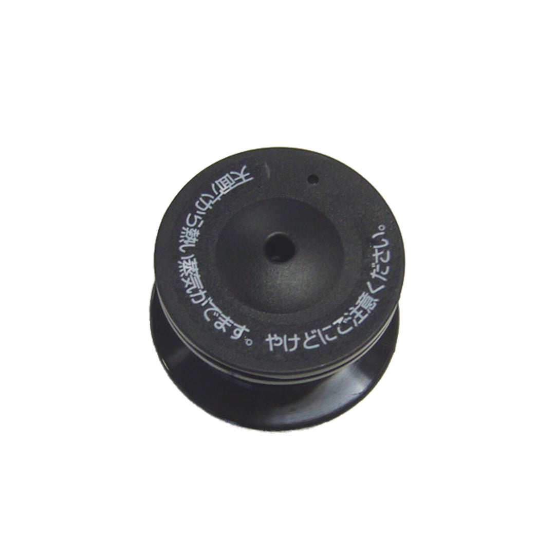 フタツマミストッパー上下セット – HARIO NETSHOP