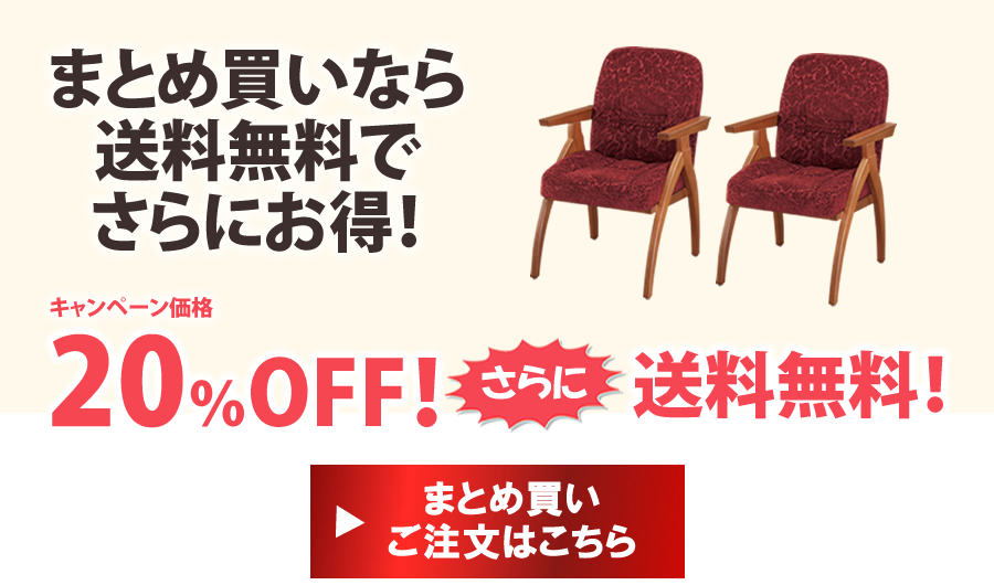 高齢者 座るとおしりが痛い方におすすめの椅子 ポスチャーサポート