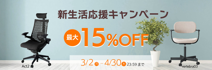 サリダチェア YL8 可動肘 YL8-SGBL-AEL｜オフィスチェア｜イトーキ公式