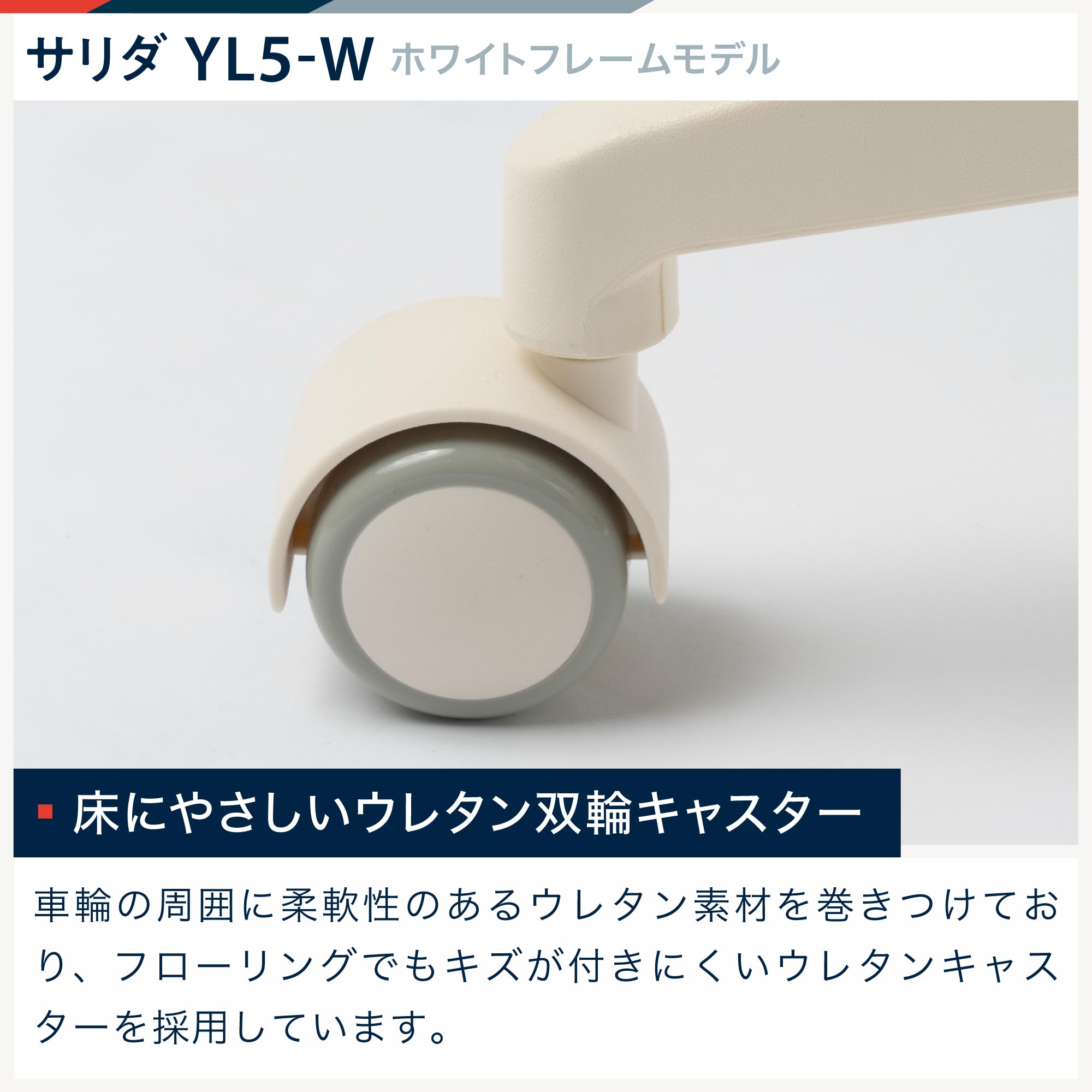 イトーキ サリダ YL5-W YL5-W-EC-BL [ ブラック]