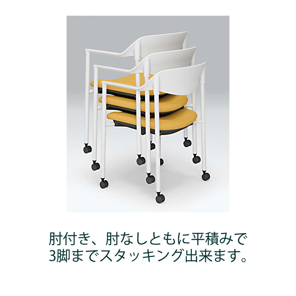 LK-6チェア 4本脚 KLK-655DL-T1C4｜ミーティングチェア｜イトーキ公式