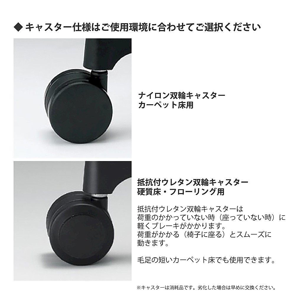 ボニートチェア セレクトタイプ KT-176DL-T1T1｜オフィスチェア