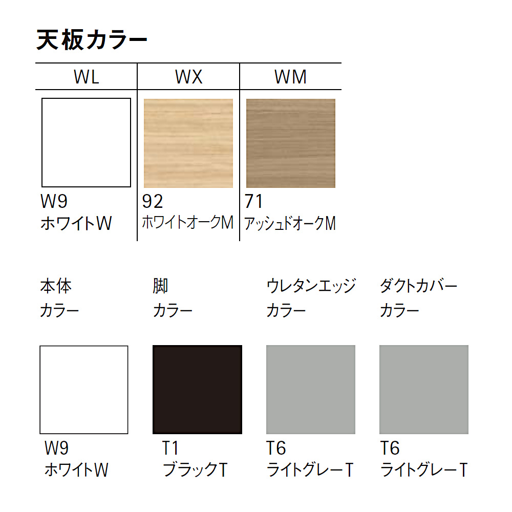 レガーノ JED-187H-WL 矩形タイプ W1800