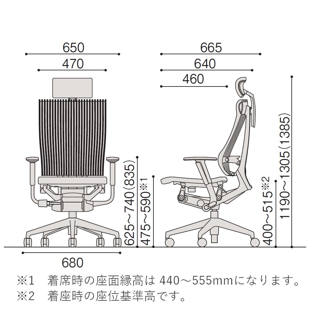 スピーナチェア エクストラハイバック KE-767GV-Z9T1T1｜オフィス
