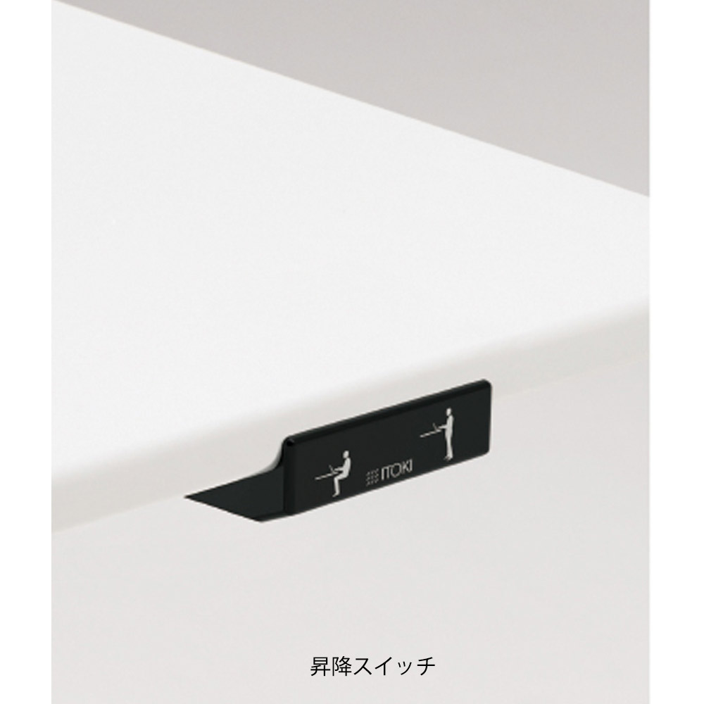 トイロ デスク JZD-1208HA-CWL｜デスク・机｜イトーキ公式オンライン