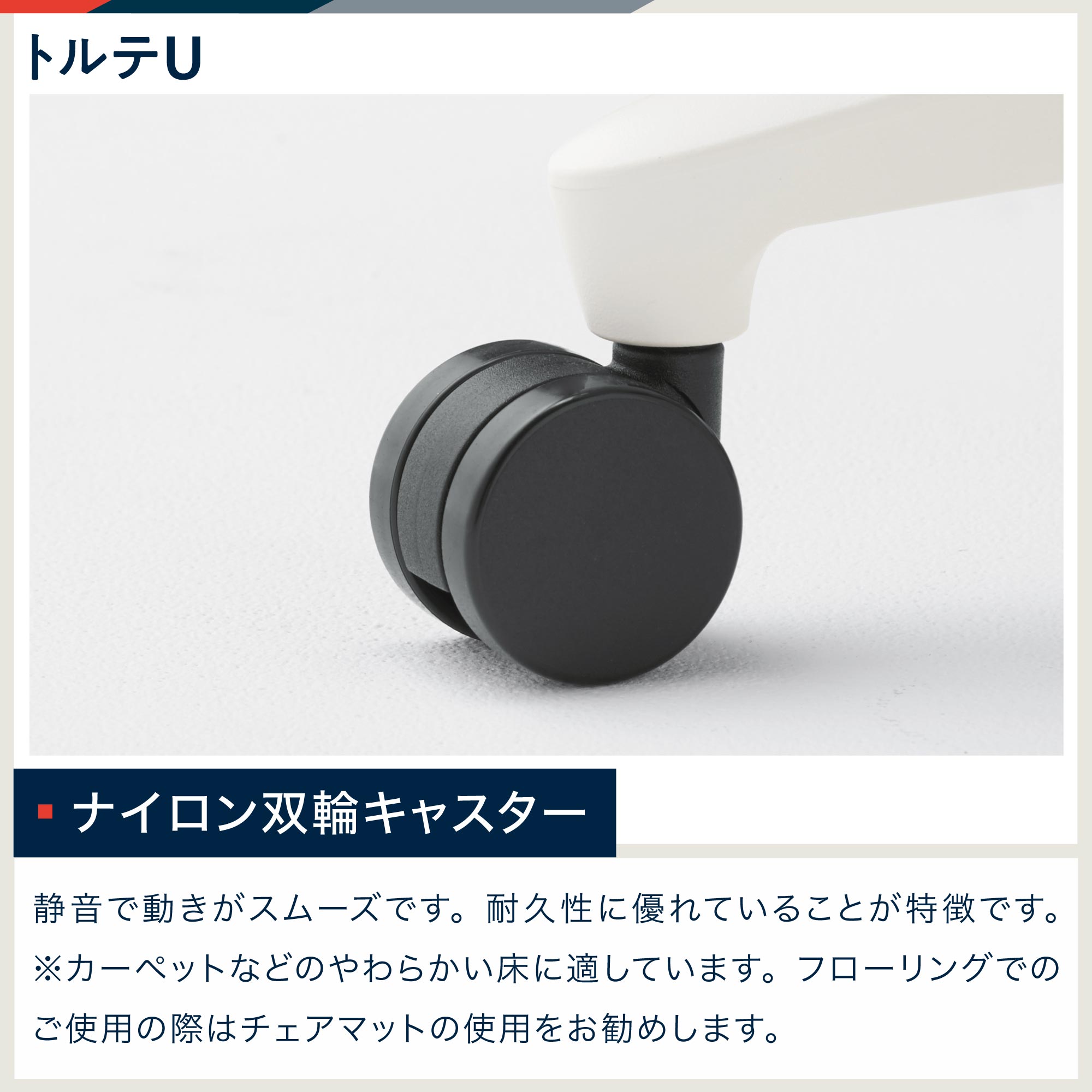 トルテU ハイバック KJ-316DL-T1T1｜オフィスチェア｜イトーキ公式