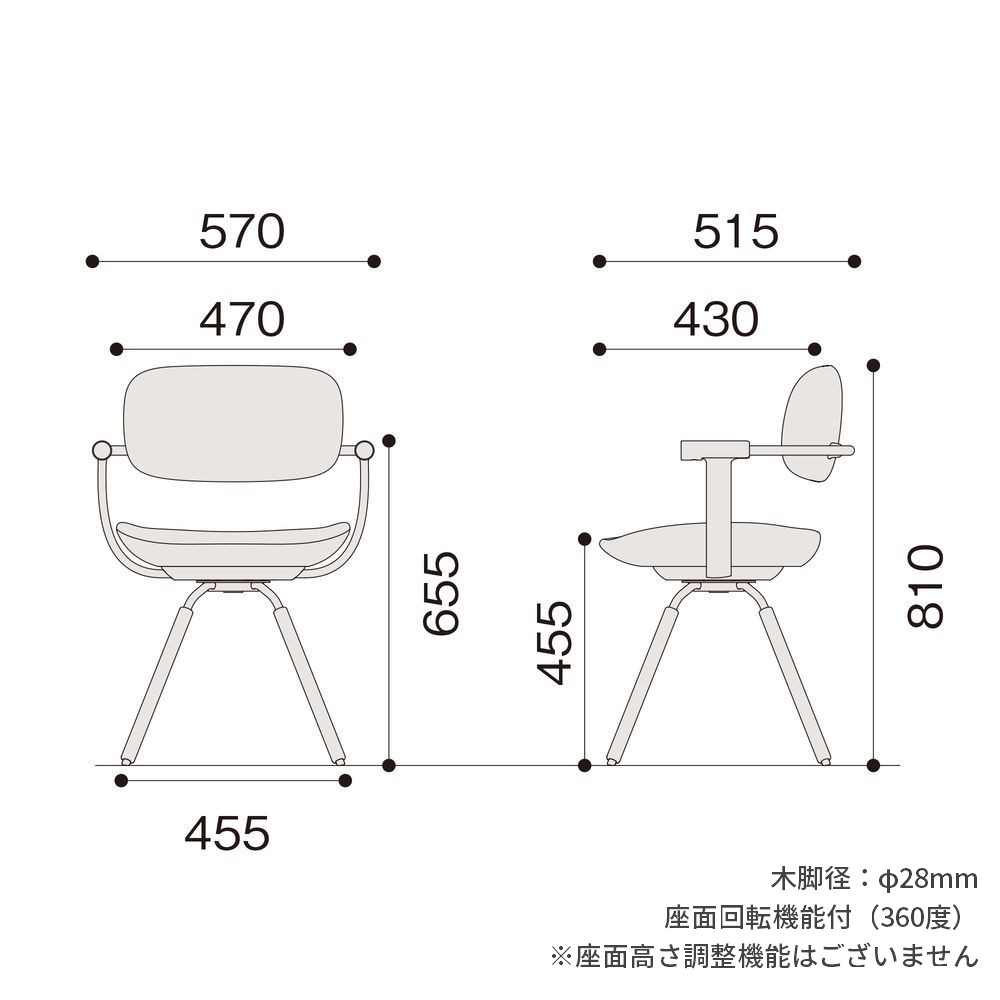 バーテブラ03 4本脚 回転 木タイプ オークダーク KG899KSF13S8C