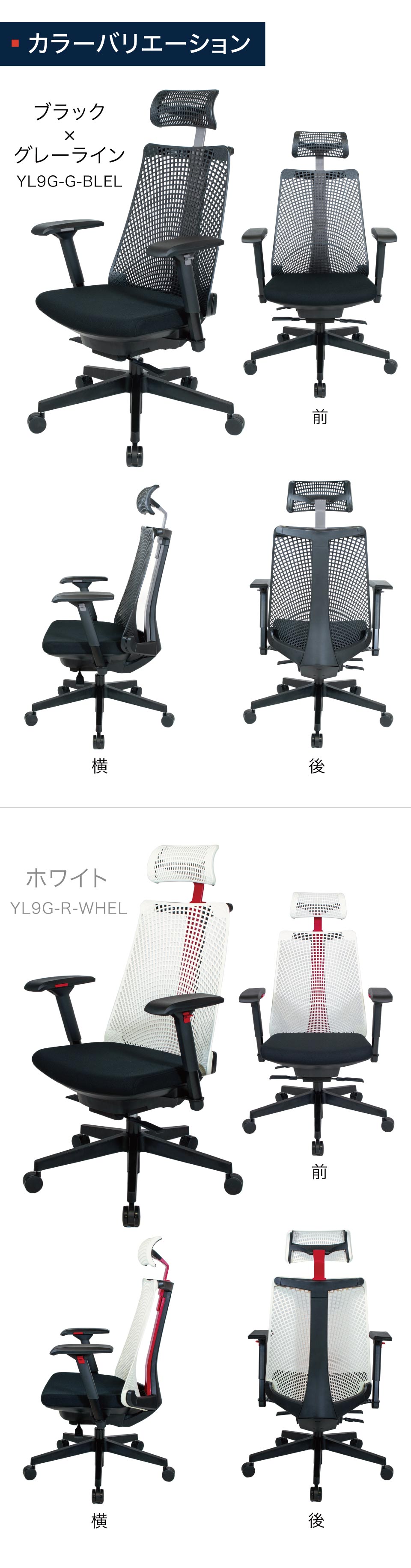 ゲーミングチェア オフィスチェア メッシュチェア サリダチェア YL9G