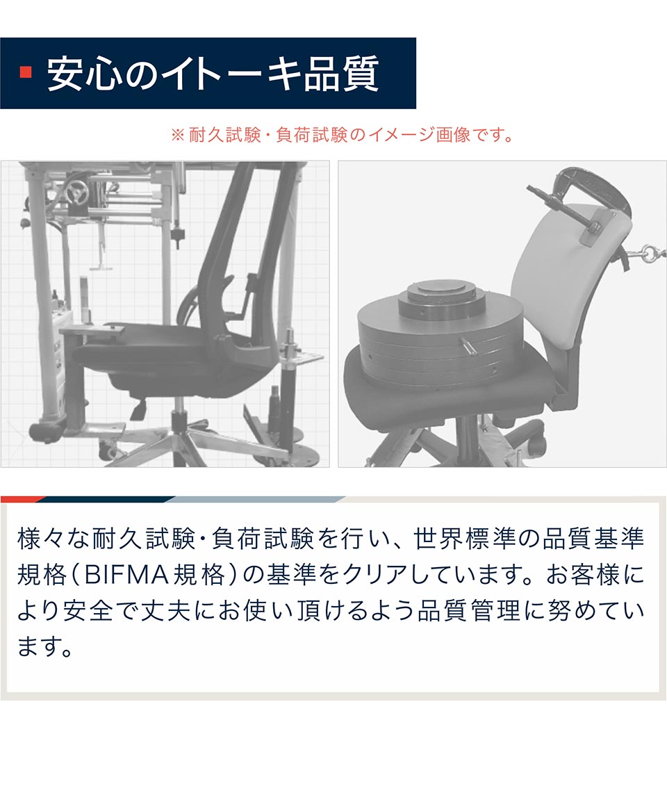 サリダチェア YL9 可動肘 YL9-BLEL｜オフィスチェア｜イトーキ公式