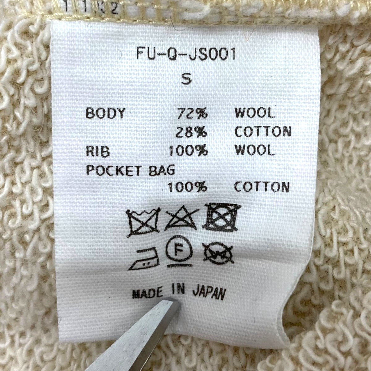 FUMIKA UCHIDA(フミカウチダ) SWEAT JUMP SUIT スウェットジャンプ