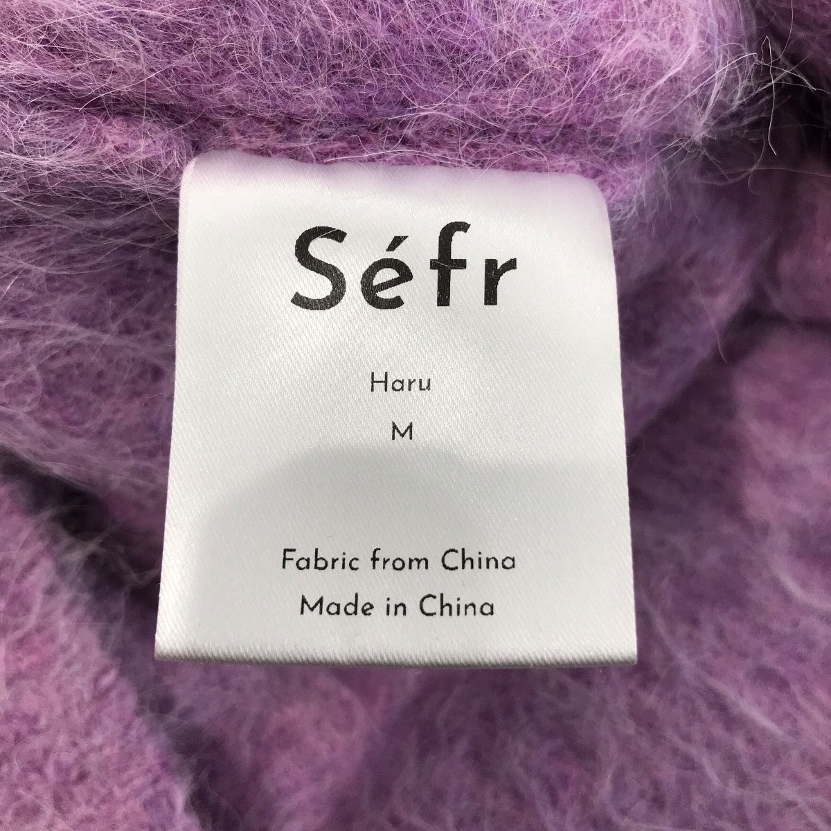 Sefr(セファ) 「Haru」モヘアニット パープル サイズ M｜【公式