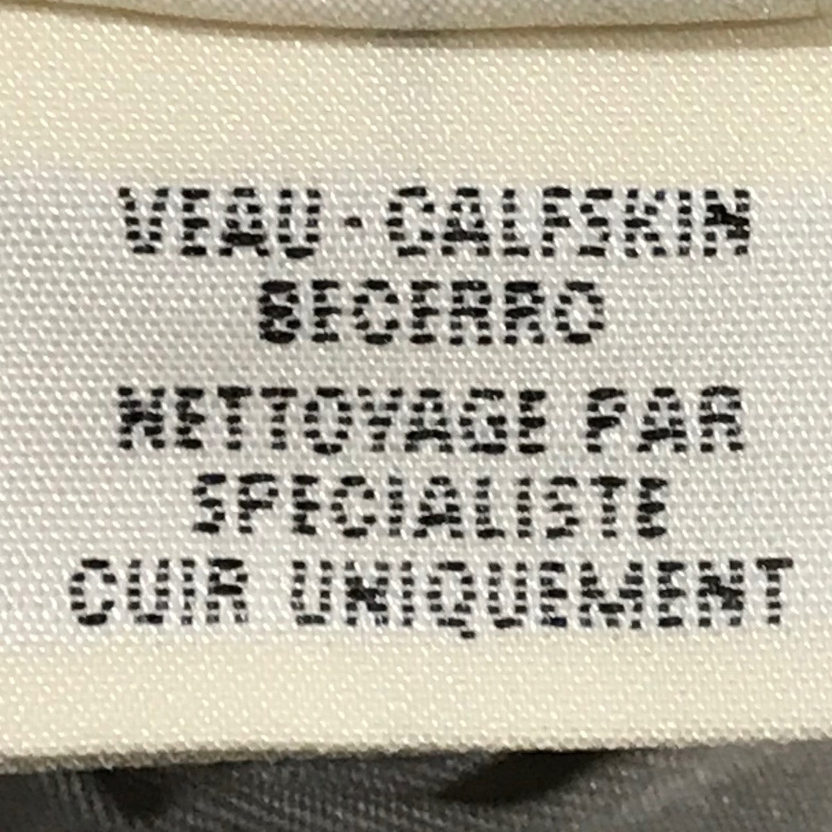 HERMES(エルメス) マルジェラ期スウェード×シルクベスト ベージュ