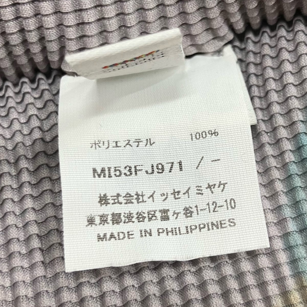 me ISSEY MIYAKE(ミーイッセイミヤケ) 総柄プリーツブラウス MI53FJ971