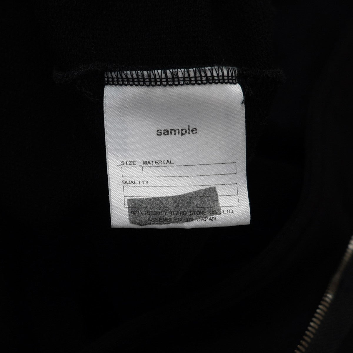 JULIUS(ユリウス) 17SS Dust Zip Hoodie ダスト ロゴ ジップ フーディ